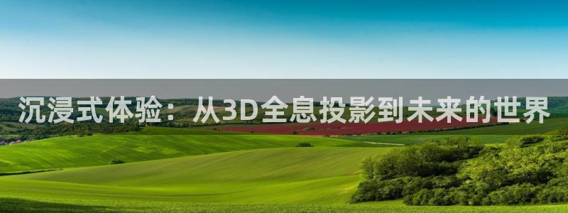 新视觉私人影院官网